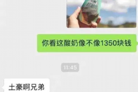 西藏对付老赖：刘小姐被老赖拖欠货款