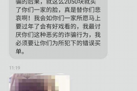 西藏如何避免债务纠纷？专业追讨公司教您应对之策